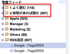 Google reader 10 11 1741