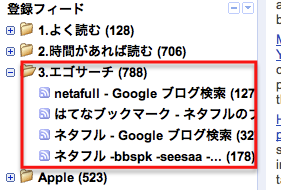 Google reader 10 11 1745