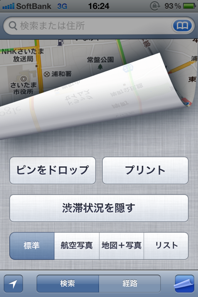 Googlemap drive 8293