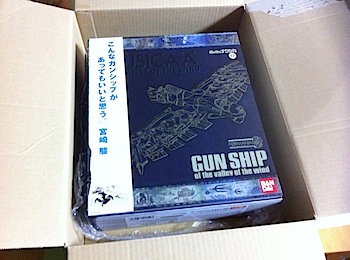 gunship_5141.JPG