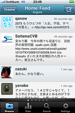 hootsuite_iphone_120742.PNG