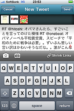 hootsuite_iphone_120745.PNG