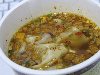 hot_wantan_01306.JPG