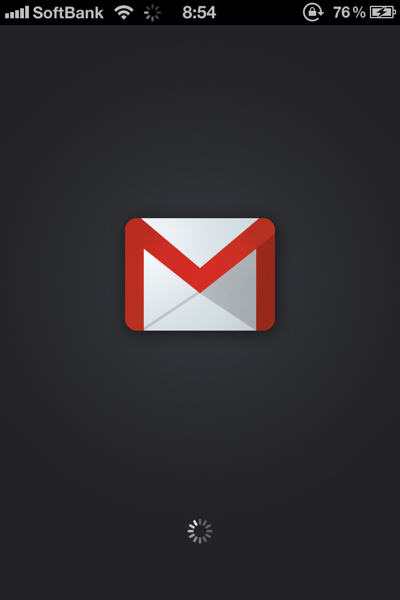 IPhone Gmail 7982