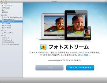 Icloud 10 13 2355