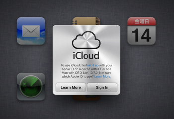 Icloud 10 14 0004