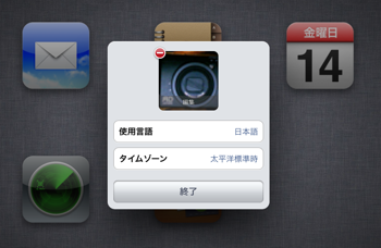 Icloud 10 14 0005