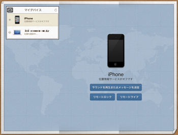 Icloud 10 14 0008