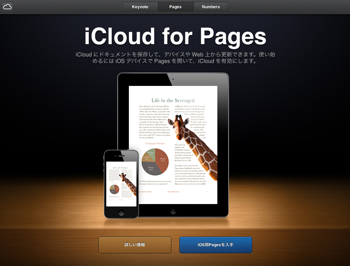 Icloud 10 14 0009