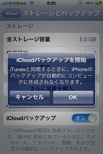 Icloud 7159