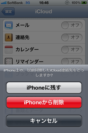 Icloud 7219