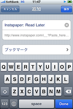 instapaper_7029.PNG