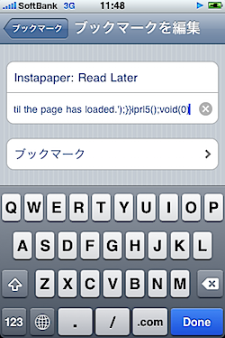 instapaper_7032.PNG