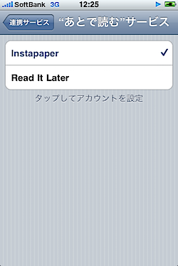 instapaper_7036.PNG