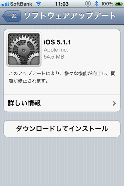 Ios511 9782