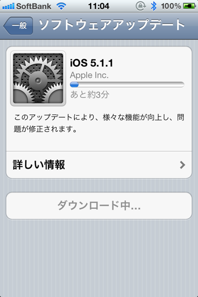 Ios511 9784