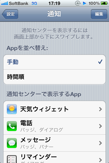 Ios5 7220