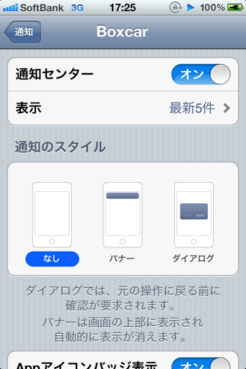 Ios5 7223