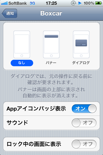 Ios5 7224