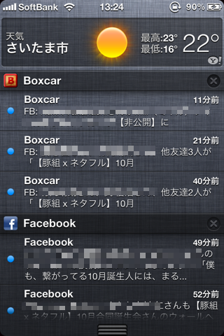 Ios 5 7078