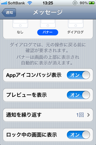 Ios 5 7082