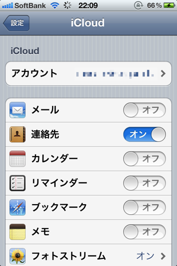 Ios 5 7136