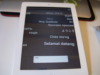 Ipad2 0012259