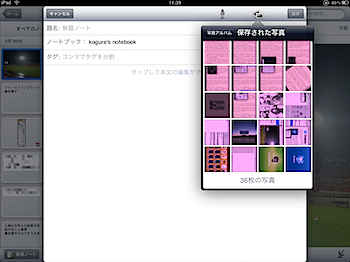 ipad_app_0037.png