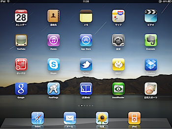 ipad_app_0043.PNG