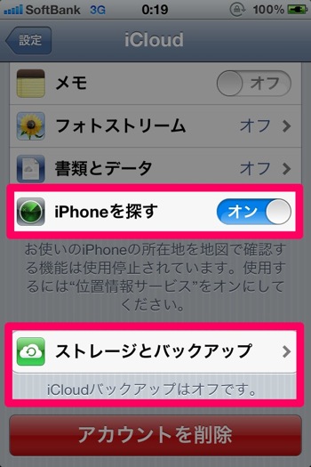 Iphone 4s 7504