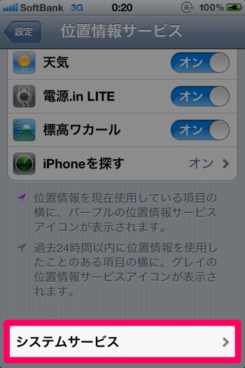 Iphone 4s 7505