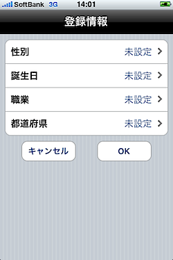 iphone_915_2023.PNG