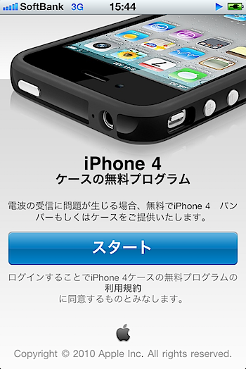 iphone_case_2641.PNG