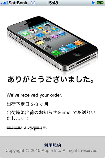 iphone_case_2647.png