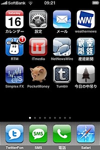 iphone_home.jpg.jpeg