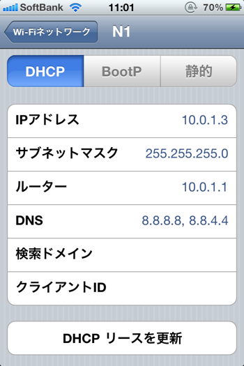 Iphone wifi 7979