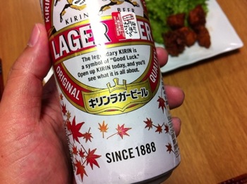 Lager momiji 8120