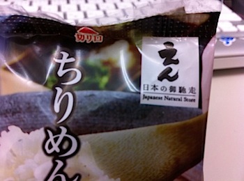 lawson_onigiri_002176.jpg