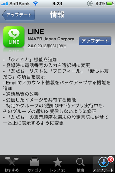 Line 9125