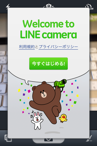 Line camera 9588