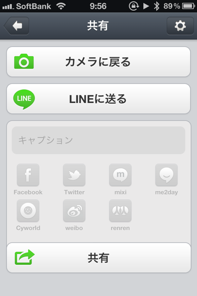 Line camera 9611