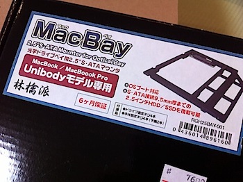 macbay_6912.JPG