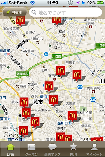 mcd_002375.png