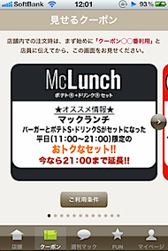 mcd_002378.png