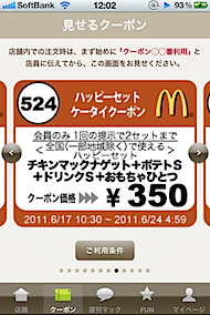 mcd_002379.png