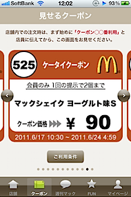 mcd_002380.png