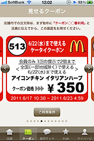 mcd_002381.png