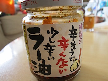 momoya_rayu_ramen_01178.JPG