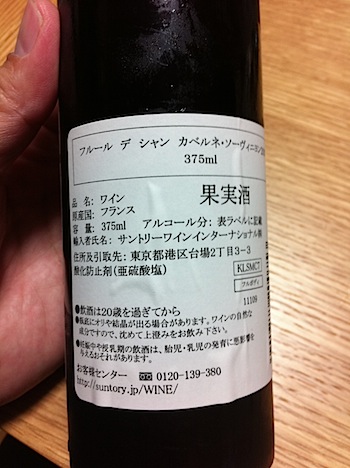 okwine__3941.JPG