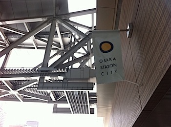 oosaka_station_city_002345.jpg